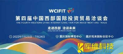 <b>助力石化企業(yè)“機械換人”，西洽會上七騰機器人透露新動作</b>